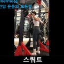 안암건강랜드 이미지