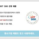 트라맥스주