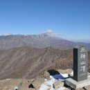 제17차 정기산행 지리산 삼신봉 시산제 산행 이미지