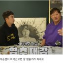 이대호: 추강대엽이 아니라 엽추대강이다. 이미지