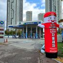 컴인워시HD광교점 이미지