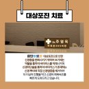 바로본신경외과의원 이미지