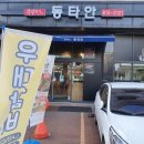 반송동050 이미지