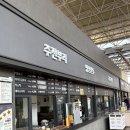 파주출판도시(자유로)주유소 | 파주 자유로휴게소 메뉴 편의점 주유소 파주 복권 명당