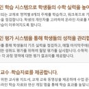 수학교실 - 아산시 용연동길 12 | 수학교실