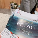 팝페라가수 윤예원님의 믿고보는 공연 내용까지 좋았던 뮤지컬오페라“PC-701” 감동 후기