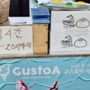 만두;찐빵;오뎅 이미지