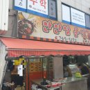찬찬참 분식 이미지