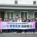 건강탑의원 이미지