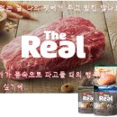 더 리얼 짐 이미지
