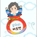 바로크음악학원 이미지