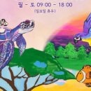 화가마을어린이집 이미지