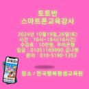 행복인력개발 이미지