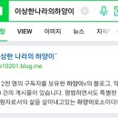 봄코리아류영란 | 64_봄, 3월의 첫 글! 부산대병원 혈액종양내과 진료-피검사 [암 투병기 #현재35]