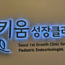 키움성장의원 이미지
