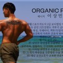 오가닉피티 이미지