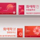 ㈜원케어토탈솔루션 | 할머니 선물 추천 만족스러운 가정의달 어르신선물 후기