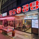 일오유통 이미지