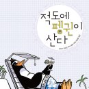 (주)한국문학사 이미지