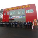 한국고려홍삼제조 이미지