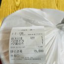 완산-169 | 전주 떡볶이. 전주동대문엽기떡볶이효자점 포장후기