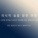 [연습하기] 알렉산더테크닉 셀프 연습 가이드 이미지