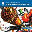 디자인8월 이미지