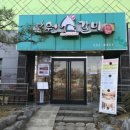 초원갈비 - 고양시 덕양구 지도로35번길 12-12 | 초원갈비