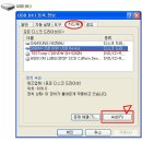 USB메모리(FAT32)에 단일파일 4G이상 인식하기 이미지