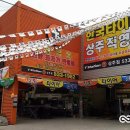 티스테이션상주점 - 상주시 경상대로 2975 | 티스테이션상주점