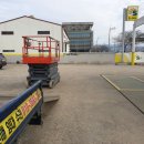 화목주유소 이미지