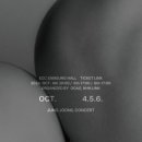 정준일 콘서트 이미지