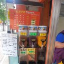 송탄명품찹쌀꽈배기 이미지