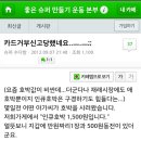 카드결제 거부로 신고당한 사장님 이미지