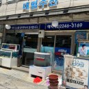 대명수산 이미지