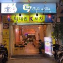 하노이의아침 Daum카페