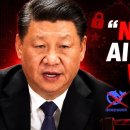 China Just Started The AI Cold War: Best AI Models Get Locked China Just S 이미지