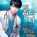 한산메디컬 이미지