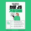 천상중학교(1) 이미지