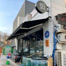 삼송수산