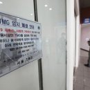 군장병안내소 한국일보
