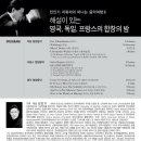 8월의지휘자