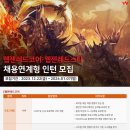 웹젠레드스타 이미지