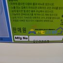 주크린시스템 이미지