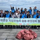 월드유니텍(주) 헤드라인제주