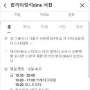 한끼의정석 이미지