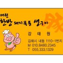 태원한방 이미지