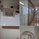 모인뷰티 | 목동왁싱, 여기가 진짜 찐이었어요! 모인뷰티 솔직 후기