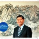 요산풍수지리학회 이미지