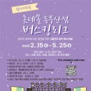 롯데몰 동부산점 이미지